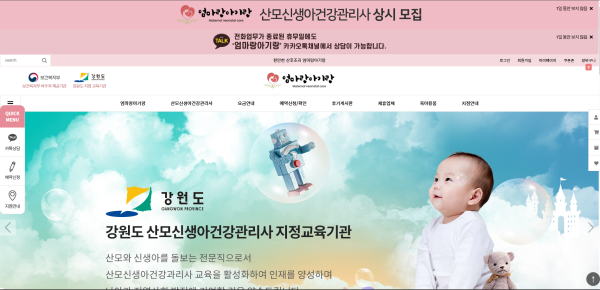 엄마랑아기랑