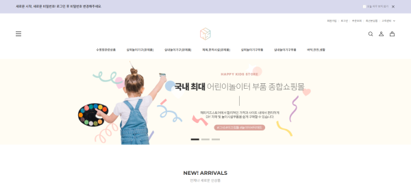 (주)창조 디벨로먼트