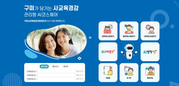 (주)빛하민에듀케이션