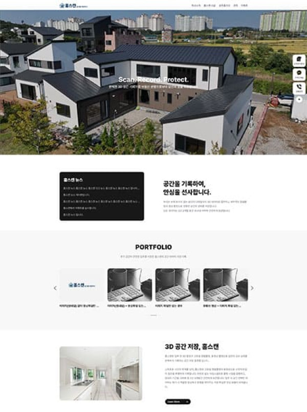 클린뷰