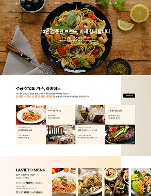 포트폴리오 4