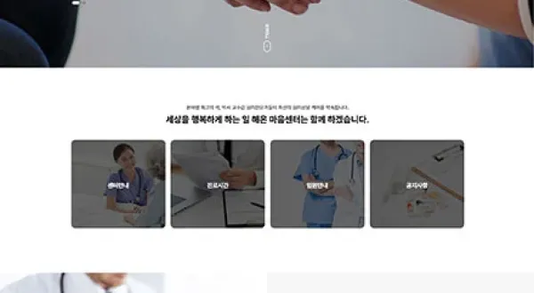 해온마음센터님 이용후기 이미지