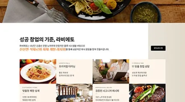씨알웍스님 이용후기 이미지